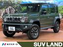 ジムニーノマド ＦＣ　禁煙車　セーフティサポート　レーダークルーズ　コーナーセンサー　シートヒーター　スマートキー　ＬＥＤヘッド　車線逸脱警報　オートライト　オートエアコン　純正１５インチアルミホイール（1枚目）