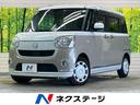 ムーヴキャンバス Ｘメイクアップリミテッド　ＳＡＩＩＩ　ストライプスカラー　禁煙車　純正ディスプレイオーディオ　パノラマモニター　両側電動ドア　衝突軽減　ＥＴＣ　Ｂｌｕｅｔｏｏｔｈ　スマートキー　オートエアコン　オートハイビーム　オートライト　ＤＶＤ再生（1枚目）