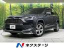 RAV4 山形県 4WD モデリスタエアロ 9インチナビ 衝突被害軽減システム レーダーク