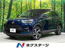 ライズ　秋田県 ４ＷＤ　禁煙車　衝突軽減　全周囲カメラ　純正ナビ　寒冷地仕様