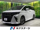 アルファード　岩手県 ツインムーンルーフ　両側電動スライド　純正１４型ディスプレイ　禁煙車