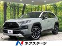 ＲＡＶ４ アドベンチャー　４ＷＤ　９型ＳＤナビ　バックカメラ　寒冷地仕様　セーフティセンス　レーダークルーズ　禁煙車　２トーンカラー　前席シートヒーター　前席シートエアコン　パワーシート　スマートキー　ＬＥＤヘッド（1枚目）