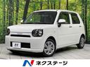 ミラトコット 青森県 LEDヘッド 車線逸脱警報 誤発進抑制機能 先行車発進お知らせ機能