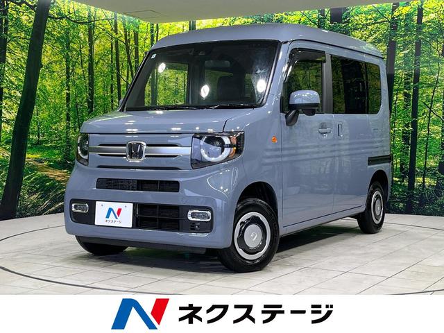 Ｎ－ＶＡＮ＋スタイル ファン・ターボ　４ＷＤ　禁煙車　ホンダセンシング　ディスプレイオーディオ　バックカメラ　両側スライドドア　ＬＥＤヘッド　ＬＥＤフォグ　オートライト　オートエアコン　ＥＴＣ　スマートキー　トラクションコントロール（1枚目）