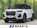 ロッキー 岡山県 9型ディスプレイオーディオ 全周囲カメラ 衝突軽減装置 レーダークルーズ