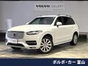 XC90 富山県 茶革 純正9型ナビ インテリセーフ 衝突軽減ブレーキ シートヒーター