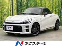 コペン 新潟県 ターボ 純正ナビ バックカメラ 禁煙車 スマートキー LEDヘッド