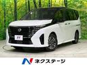 セレナ 新潟県 コーナーセンサー LEDヘッド ビルトインETC デュアルエアコン