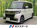 タント 愛媛県 8型メーカーOPナビ パノラマモニター 両側電動スライドドア フルセグ