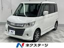 スズキ パレットＳＷ ＸＳ　電動スライドドア　バックカメラ　スマ...
