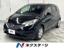 日産 ノート Ｘ　エマージェンシーブレーキパッケージ　バックカメ...