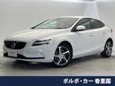 V40 大阪府 純正ナビ・パイロットアシスト・パワーシート・バックカメラ・フルセグTV