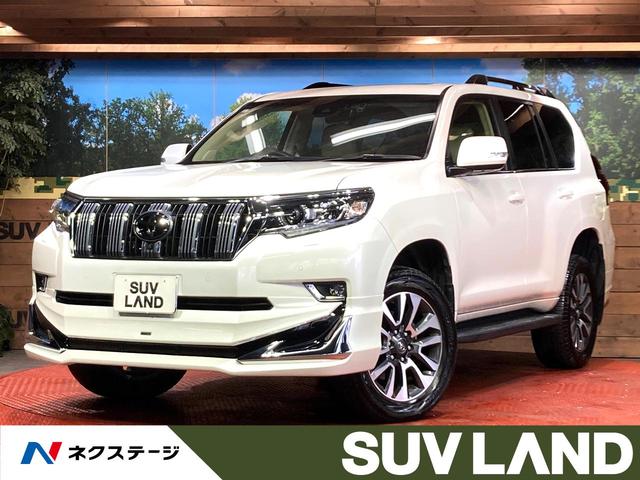ランドクルーザープラド ＴＸ　Ｌパッケージ　サンルーフ　全周囲カメラ　モデリスタエアロ　純正９型ナビ　衝突軽減装置　レーダークルーズコントロール　本革シート　シートヒーター　シートクーラー　ドラレコ　ＬＥＤヘッドライトＥＴＣ　スマートキー（1枚目）