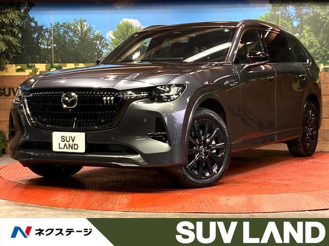 ＣＸ－８０ ＸＤ－ハイブリッド　エクスクルーシブスポーツ　純正１０．２５インチＳＤナビ　全周囲カメラ　衝突被害軽減システム　レーダークルーズ　禁煙車　電動リアゲート　レザーシート　前席シートエアコン　リアシートエアコン　ドラレコ　コーナーセンサー（1枚目）