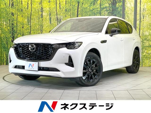 ＣＸ－６０　岐阜県 禁煙車　４ＷＤ　ターボ　サンルーフ　純正ＳＤナビ　全周囲カメラ　ＢＯＳＥ