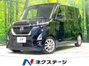 ルークス ハイウェイスター　Ｘ　禁煙車　ＳＤナビ　全周囲カメラ　電動スライドドア　衝突被害軽減システム　コーナーセンサー　フルセグＴＶ　ＬＥＤヘッドライト　ＥＴＣ　オートハイビーム　オートライト　オートエアコン　純正１４インチＡＷ（1枚目）
