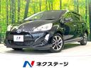 アクア 愛知県 特別仕様車 純正SDナビ 禁煙車 衝突被害軽減システム バックカメラ