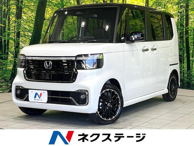 Ｎ－ＢＯＸカスタム　愛知県 届出済未使用車　両側電動ドア　ホンダセンシング　アダプティブクルーズ