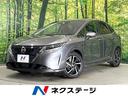 ノート Ｘ　ＦＯＵＲ　４ＷＤ　アラウンドビューモニター　インテリジェントエマージェンシーブレーキ　ＬＥＤヘッド　インテリジェントルームミラー　純正オプション１６インチアルミ　ＬＥＤフロントフォグ　スマートキー　ＥＴＣ（1枚目）