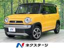 ハスラー 北海道 メーカーナビ 全方位モニター 禁煙車 セーフティサポート 2トーンカラー