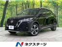キックス　北海道 ＳＤナビ　アラウンドビューモニター　プロパイロット　禁煙車　ＥＴＣ