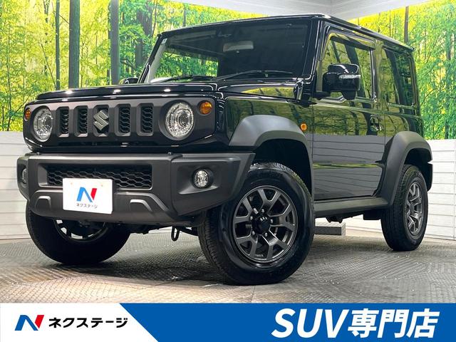 ジムニーシエラ ＪＣ　４ＷＤ　スズキセーフティサポート　寒冷地仕様　禁煙車　リアコーナーセンサー　前席シートヒーター　スマートキー　ＬＥＤヘッド　クルーズコントロール　オートマチックハイビーム　車線逸脱警報　誤発進抑制機能（1枚目）