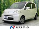 ライフ 栃木県 キーレスエントリー 電動格納ミラー ドアバイザー プライバシーガラス 衝