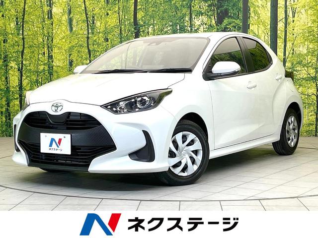 ヤリス Ｘ　禁煙車　純正ディスプレイオーディオ　バックモニター　セーフティセンス　ハイビームアシスト　ＥＴＣ　スマートキー　オートライト　シートリフター　電動格納ミラー　ヘッドライトレベライザー（1枚目）