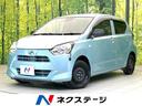 ミライース 静岡県 コーナーセンサー 誤発進抑制機能 ハイビームアシスト バックモニター
