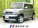 ハスラー 静岡県 セーフティサポート シートヒーター スマートキー オートエアコン