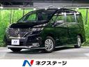 セレナ ｅ－パワー　オーテック　セーフティパッケージ　純正９インチナビ　両側電動ドア　全周囲カメラ　衝突被害軽減システム　レーダークルーズ　禁煙車　コーナーセンサー　スマートキー　ＬＥＤヘッド　ビルトインＥＴＣ　オートハイビーム　車線逸脱警報（1枚目）