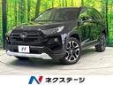 RAV4 福岡県 禁煙車 衝突軽減 バックカメラ 純正ディスプレイオーディオ レーダークル