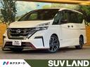 セレナ 福岡県 純正9型ナビ 全周囲カメラ プロパイロット フリップダウンモニター