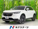 ヴェゼル　宮崎県 純正ナビ　バックカメラ　衝突被害軽減システム　レーダークルーズコントロー