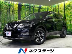 エクストレイル 20Xi 4WD 純正9型ナビ 全周囲カメラ インテリジェントエマージェンシーブレーキ プロパイロット 禁煙車 パワーバックドア 防水シート ドラレコ クリアランスソナー スマートキー LEDヘッド ETC 中古車画像