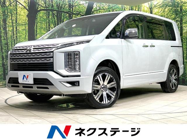 デリカＤ：５ Ｐ　禁煙車　４ＷＤ　ターボ　両側電動スライドドア　バックカメラ　衝突被害軽減システム　レーダークルーズ　電動リアゲート　パワーシート　ドラレコ　スマートキー　ＬＥＤヘッド　ビルトインＥＴＣ　オートエアコン（1枚目）