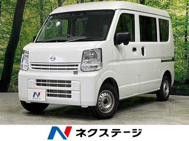 ＮＶ１００クリッパーバン ＤＸ　純正ナビＴＶ　１オーナー　エマージェンシーブレーキ　バックソナー　車線逸脱警報　踏み間違い衝突防止アシスト　アイドリングストップ　オートライト　ハイビームアシスト　リモコンキー　オーバーヘッドシェルフ（1枚目）
