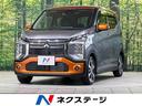 ｅＫクロス　岡山県 ７型ナビ　全周囲カメラ　衝突被害軽減装置　プロパイロット　禁煙車