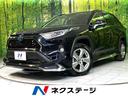 ＲＡＶ４ ハイブリッドＧ　モデリスタエアロ（Ｆ／Ｓ）ＴＲＤエアロ（Ｒ）パノラマルーフ　純正９型ナビ　バックカメラ　衝突軽減　寒冷地仕様　シートヒーター　パワーバックドア　ＢＳＭ　ＥＴＣ　ＬＥＤヘッド　フォグ　オートハイビーム（1枚目）