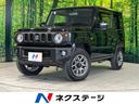 ジムニー ＸＣ　４ＷＤ　ディスプレイオーディオ　衝突軽減　ＥＴＣ　Ｂｌｕｅｔｏｏｔｈ　ＬＥＤヘッド　革巻きステアリング　アイドリングストップ　シートヒーター　クルコン　オートエアコン　スマートキー（1枚目）