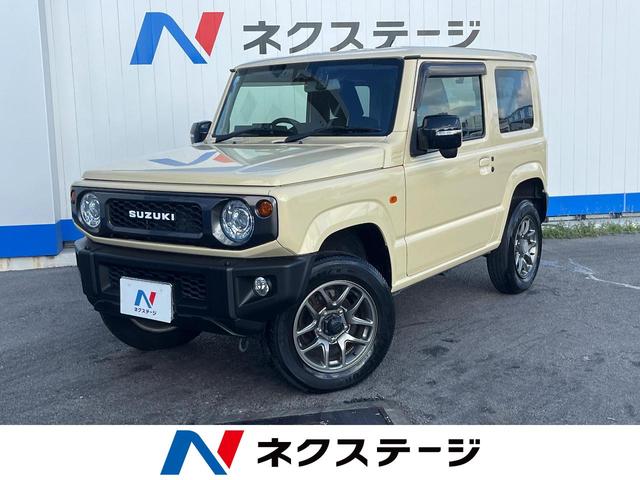 ジムニー(沖縄 中古車) 色:シフォンアイボリーメタリック 支払総額:180.9万円 年式:2019年 走行距離：2.1万km