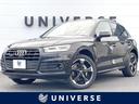 Ｑ５ ブラックエディション　２５０台限定　全周囲カメラ　バーチャルコックピット　ＡｐｐｌｅＣａｒＰｌａｙ　マトリクスＬＥＤヘッド　アダプティブクルコン　黒革シート　パワーシート　シートヒーター　純正２０インチＡＷ　ＥＴＣ　禁煙車（1枚目）