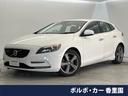 Ｖ４０　大阪府 純正ナビ・黒革シート・パイロットアシスト・シートヒーター・バックカメラ