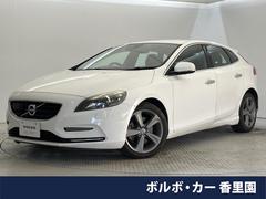 V40 T4 SE 純正ナビ 黒革シート パイロットアシスト シートヒーター メモリー機能付きパワーシート バックカメラ LEDヘッドライト フルセグTV 純正17インチアルミホイール パークアシスト スマートキー 中古車画像