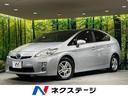 プリウス 愛知県 禁煙車 純正ナビ バックカメラ ETC ドラレコ Bluetooth
