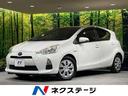 アクア 愛知県 純正SDナビ バックカメラ 禁煙車 スマートキー LEDヘッド ETC