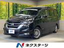 セレナ ハイウェイスター　Ｖセレクション　両側電動ドア　９インチナビ　全周囲カメラ　エマージェンシーブレーキ　プロパイロット　禁煙車　コーナーセンサー　スマートキー　ＬＥＤヘッド　ＥＴＣ　クルコン　オートライト　オートエアコン　リアエアコン（1枚目）