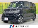 N-BOXカスタム 愛知県 純正ナビ バックカメラ 両側電動スライドドア 衝突被害軽減システム