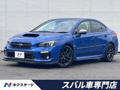 WRX S4 2.0GT-Sアイサイト 後期型 OP黒革シート サンルーフ STIエアロ LEDアクセサリーライナー アドバンスドセーフティ 純正8型ナビ F/S/バックカメラ メモリー付きパワーシート シートヒーター ドラレコ ETC 中古車画像