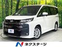 ノア 愛知県 禁煙車 14型フリップダウンモニター 純正10.5型ナビ 両側電動ドア